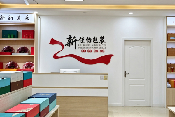 Jinan headquarters exterior